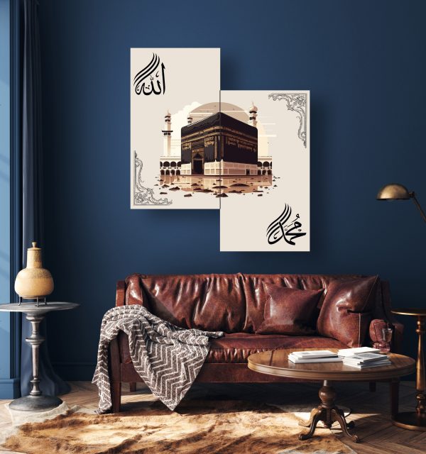 2 ISLAMIC WALL DECOR KAABA WALL ART 8×11 (1PCS SIZE) INCHES – ABSTRACT ALLAH MUHAMMED ART