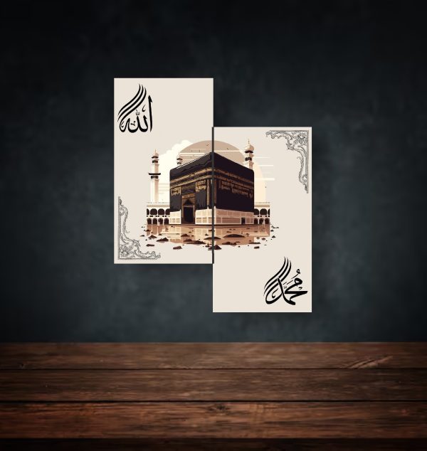 2 ISLAMIC WALL DECOR KAABA WALL ART 8×11 (1PCS SIZE) INCHES – ABSTRACT ALLAH MUHAMMED ART