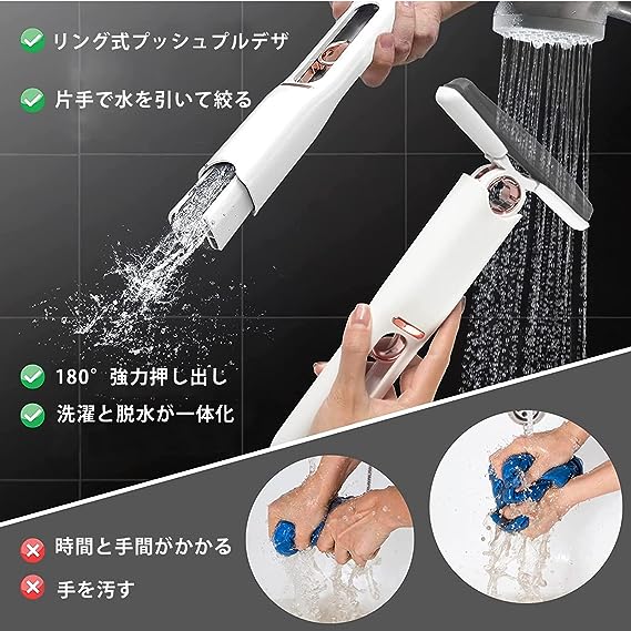 PORTABLE MINI SQUEEZE DESK CLEANER
