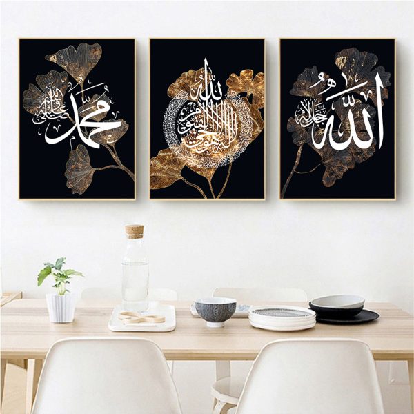 BLACK GOLD LEAF WHITE ISLAMIC WALL ART CANVAS /SET