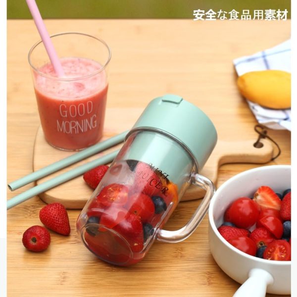 MUG SHAPED PORTABLE BLENDER WITH STRAW