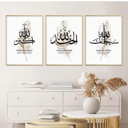SET OF ISLAMIC WALL ART
