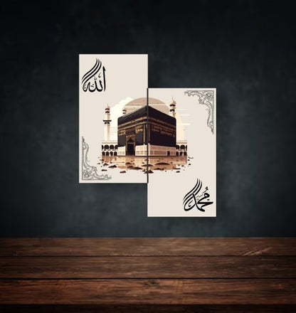 2 ISLAMIC WALL DECOR KAABA WALL ART 8×11 (1PCS SIZE) INCHES – ABSTRACT ALLAH MUHAMMED ART