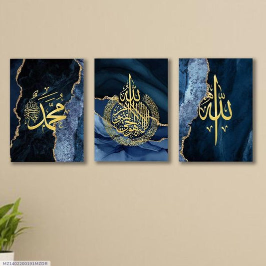 3 MARBLE BLUE ISLAMIC WALL ART MODERN ARABIC CALLIGRAPHY – ISLAMIC WALL DECOR